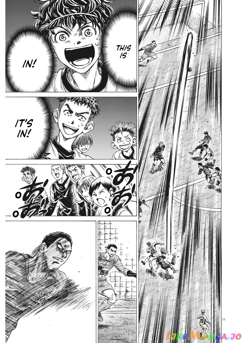 Ao Ashi, Chapter 241 image 16
